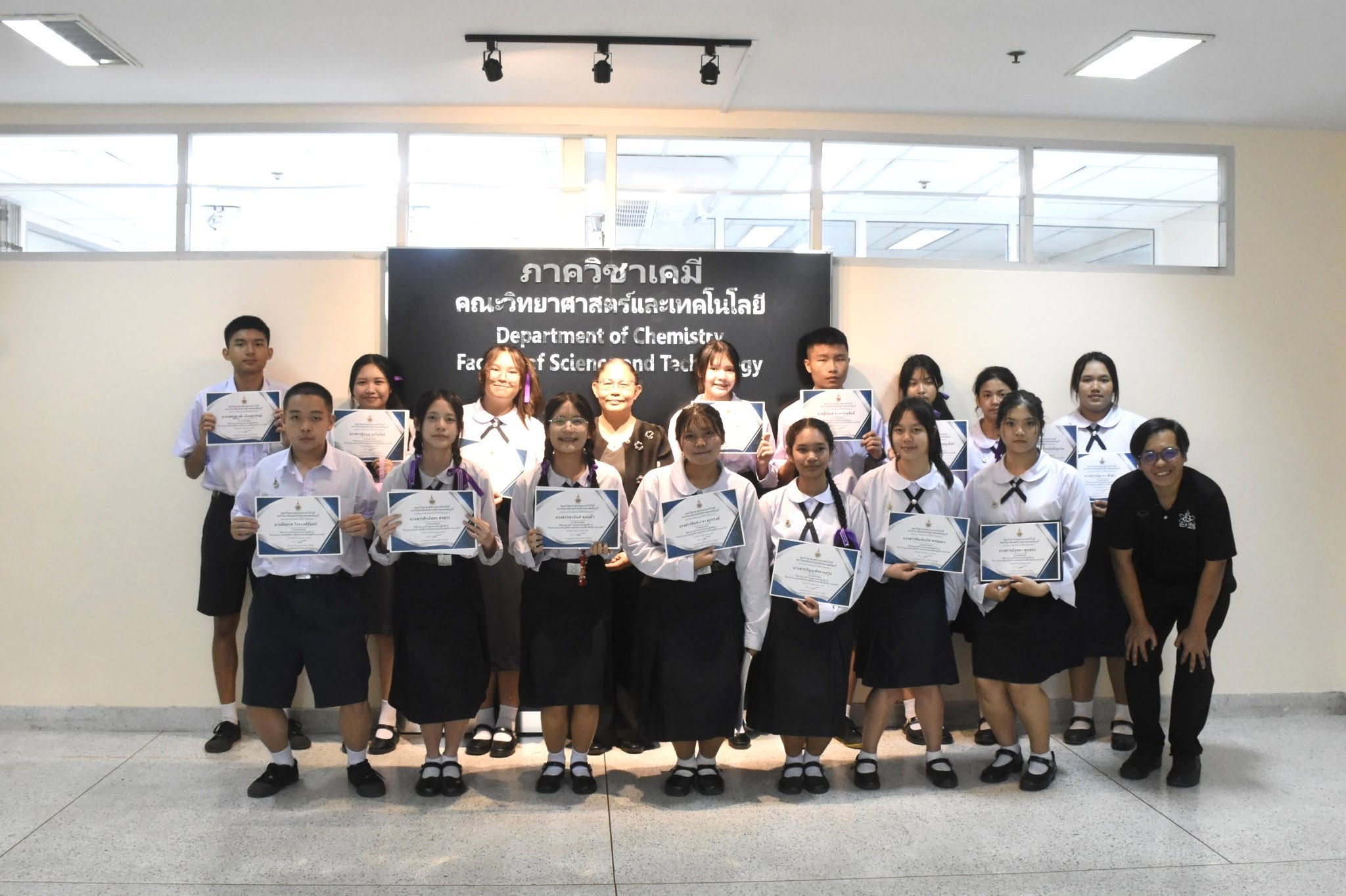 วิทย์ มทร.ธัญบุรี อบรมเคมี ม.ปลาย สู่การพัฒนานวัตกรรม