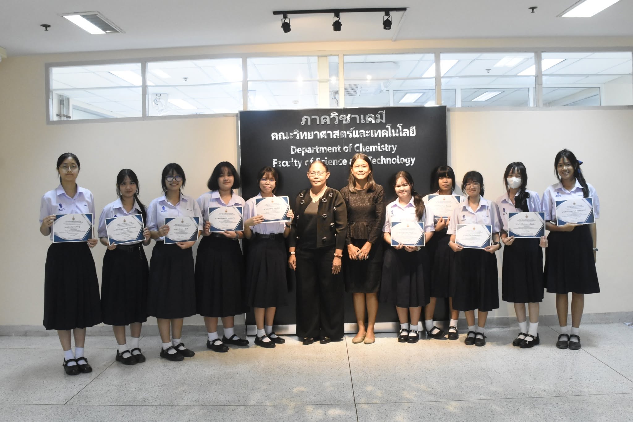 วิทย์ มทร.ธัญบุรี อบรมเคมี ม.ปลาย สู่การพัฒนานวัตกรรม