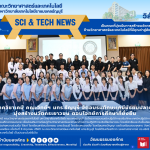 โครงการอบรมเชิงปฏิบัติการเสริมทักษะเทคนิคปฏิบัติการทางเคมี สำหรับนักเรียนระดับชั้นมัธยมศึกษาตอนปลาย