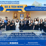 คณะกรรมการดำเนินการตรวจประเมินคุณภาพการศึกษาภายใน ระดับหลักสูตร ตามเกณฑ์ AUN-QA ประจำปีการศึกษา 2568