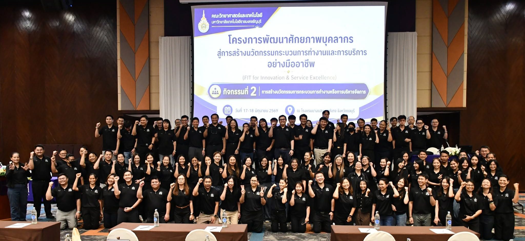 FIT for Innovation & Service Excellence