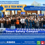 Smart Safety Campus