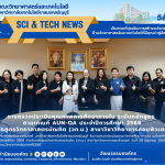 ประเมิน AUN-QA วิทยาการคอมพิวเตอร์ มทร.ธัญบุรี