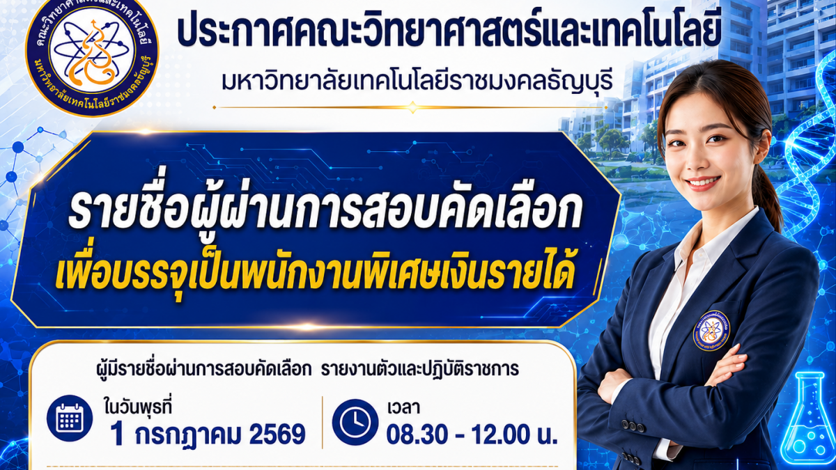 JOB20260630
