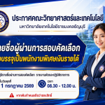 JOB20260630