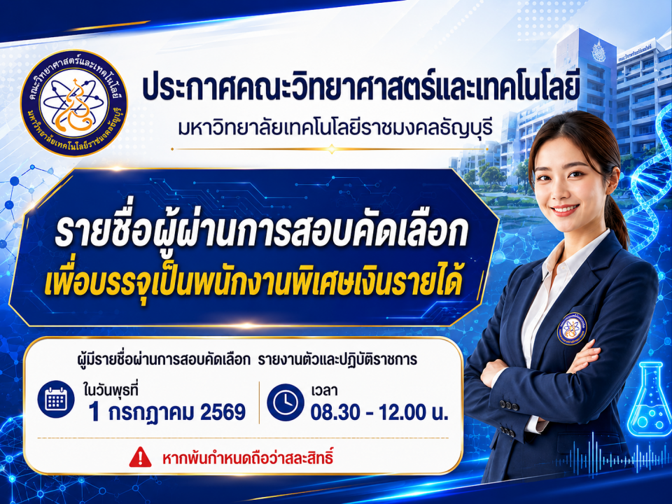 JOB20260630