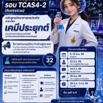 TCAS4-2