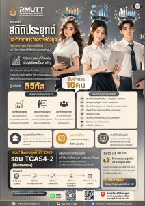 TCAS4-2