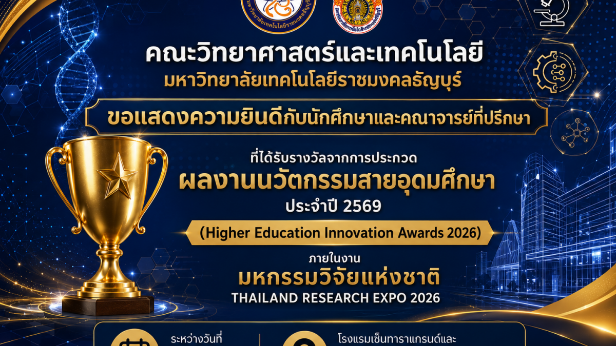 Thailand Research Expo 2026
