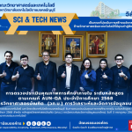 คณะวิทย์ มทร.ธัญบุรี รับการประเมิน AUN-QA หลักสูตร Big Data