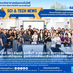 ภาควิชาเคมี มทร.ธัญบุรี ลงพื้นที่ จ.ปทุมธานี ถ่ายทอดองค์ความรู้การจัดการคุณภาพน้ำชุมชน มุ่งเป้าการพัฒนาสิ่งแวดล้อมอย่างยั่งยืนยืน