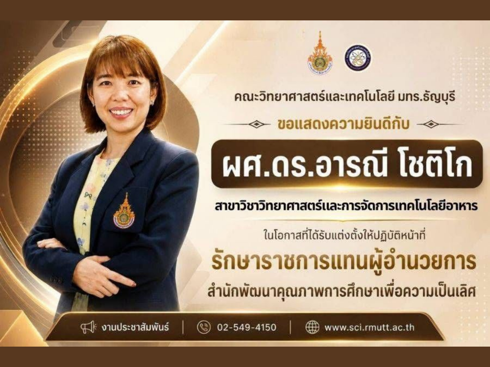 Office of Educational Quality Development for Excellence