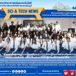 คณะวิทย์ฯ มทร.ธัญบุรี ปั้นนวัตกรคณิตศาสตร์ยุค AI ติวเข้มทักษะรับโลกการทำงานอนาคต