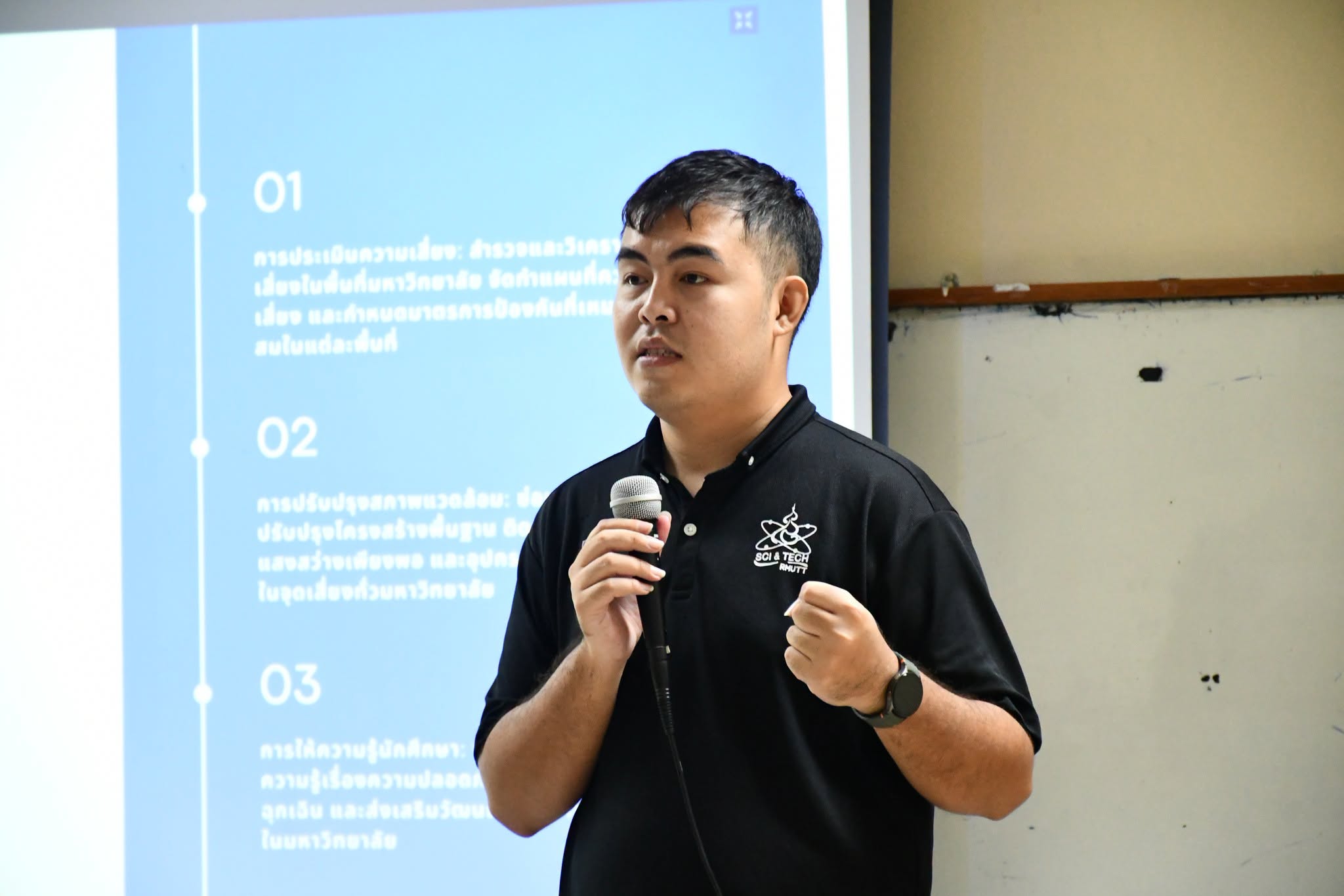 มทร.ธัญบุรี จัดอบรมส่งเสริมวินัยและจริยธรรม นศ. คณะวิทย์ฯ