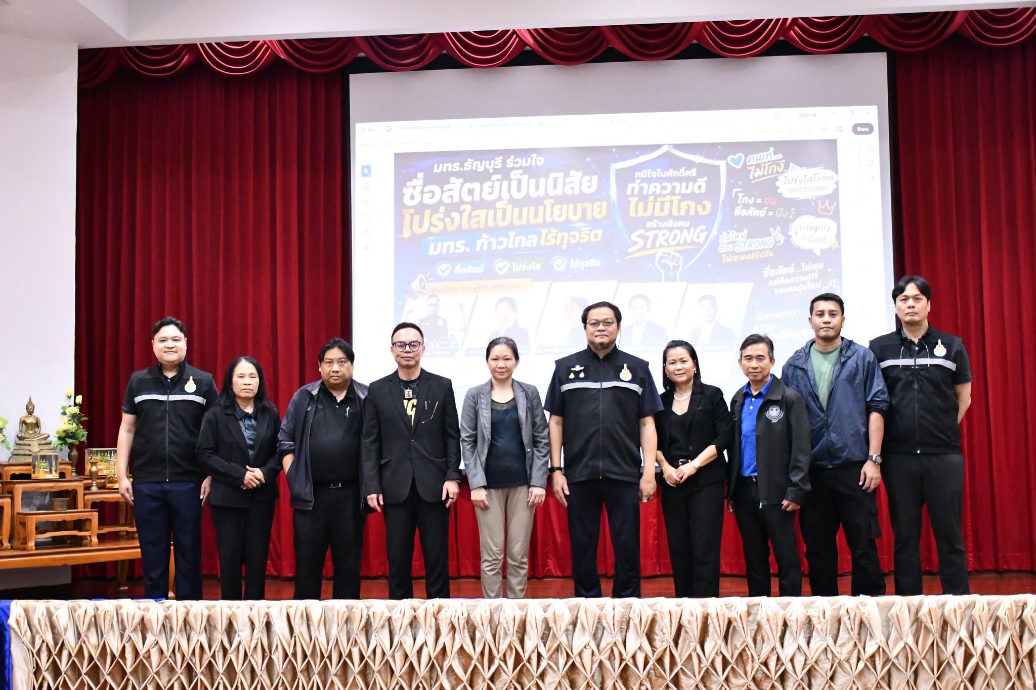 คณะวิทย์ฯ มทร.ธัญบุรี ปลุกพลังคนรุ่นใหม่ จัดโครงการต้านทุจริต มุ่งสร้างสังคมโปร่งใสอย่างยั่งยืน