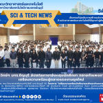 คณะวิทย์ฯ มทร.ธัญบุรี อัปสกิลภาษาอังกฤษนักศึกษา ทลายกำแพงภาษา เตรียมความพร้อมสู่ตลาดแรงงานยุคใหม่