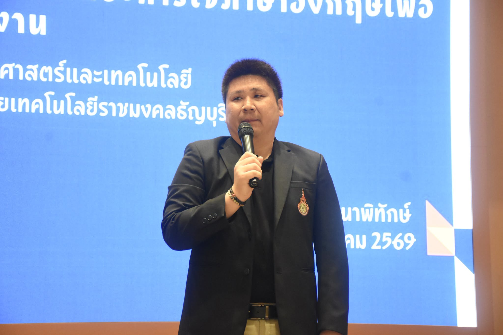คณะวิทย์ฯ มทร.ธัญบุรี อัปสกิลภาษาอังกฤษ นศ. สู่ตลาดแรงงาน