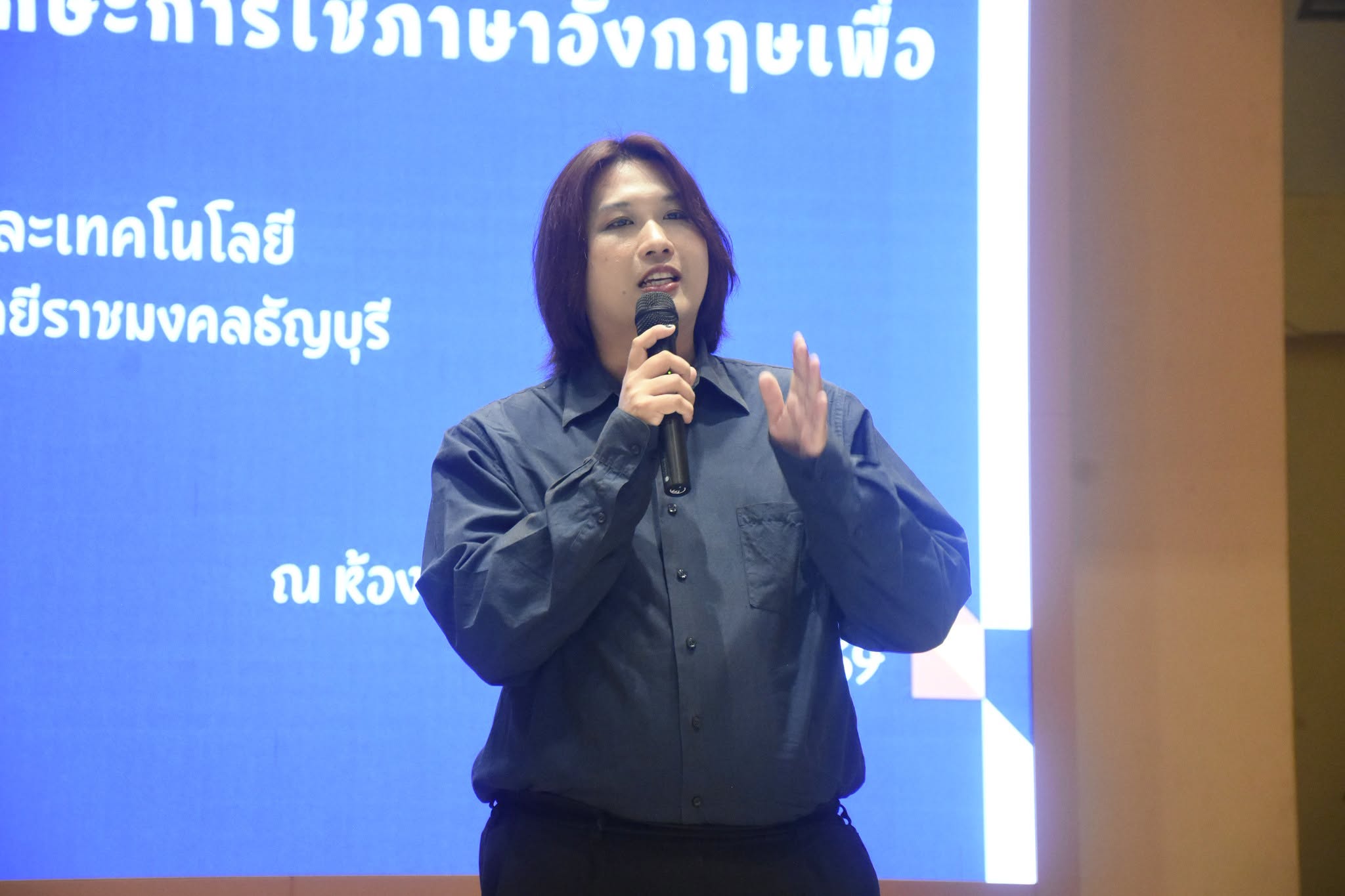 คณะวิทย์ฯ มทร.ธัญบุรี อัปสกิลภาษาอังกฤษ นศ. สู่ตลาดแรงงาน