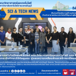 สาขาวิชาเทคโนโลยีคอมพิวเตอร์ คณะวิทยาศาสตร์ฯ มทร.ธัญบุรี จัดอบรมยกระดับทักษะดิจิทัลชุมชน มุ่งลดความเหลื่อมล้ำและสร้างอาชีพอย่างยั่งยืน