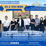 ตรวจประเมิน AUN-QA เคมีประยุกต์ มทร.ธัญบุรี