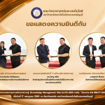 บุคลากรวิทย์ มทร.ธัญบุรี คว้ารางวัล KM RMUTT DAY 2569
