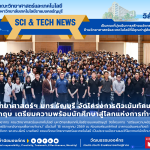 คณะวิทย์ มทร.ธัญบุรี ติวเข้มภาษาอังกฤษนักศึกษาสู่การทำงาน