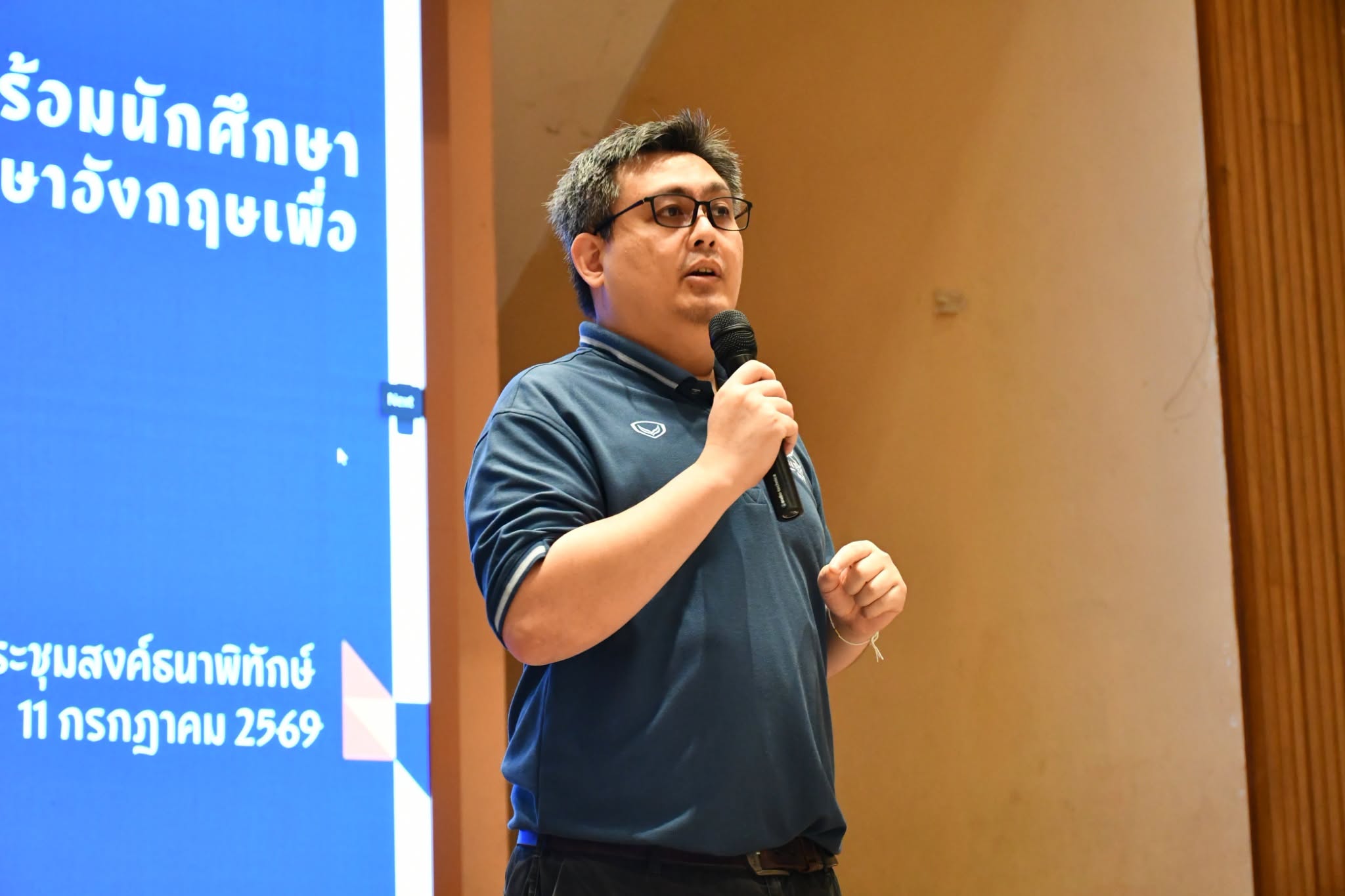 คณะวิทย์ มทร.ธัญบุรี ติวเข้มภาษาอังกฤษนักศึกษาสู่การทำงาน