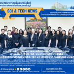 ประเมิน AUN-QA ป.ตรี คณิตศาสตร์ประยุกต์ มทร.ธัญบุรี