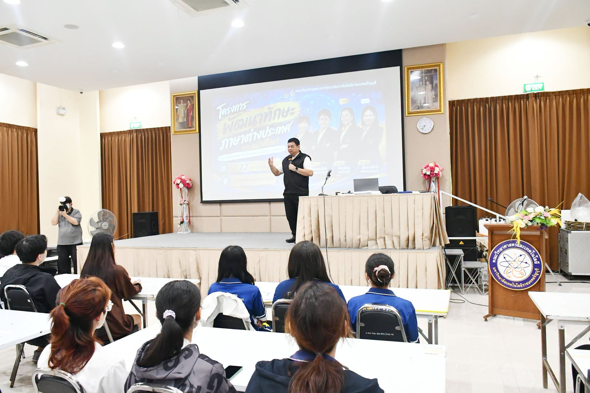 อบรม TOEIC พลิกชีวิต ยกระดับภาษาอังกฤษนักศึกษา มทร.ธัญบุรี