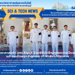 คณะวิทย์ฯ มทร.ธัญบุรี ร่วมพิธีบำเพ็ญกุศล 50 วัน