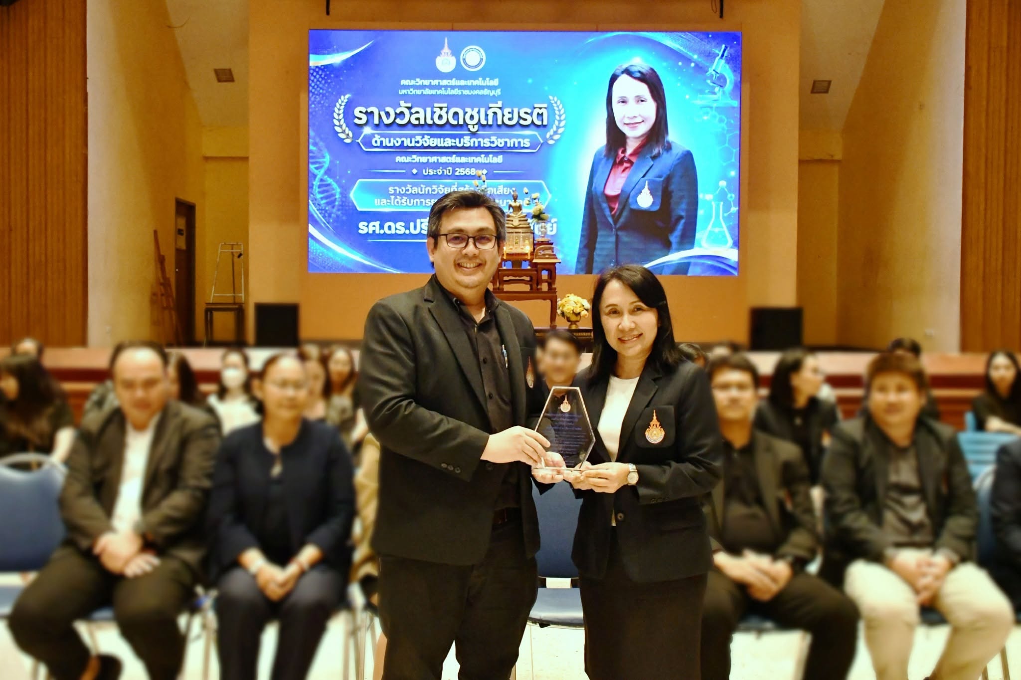 พิธีไหว้ครู ประจำปีการศึกษา 2569