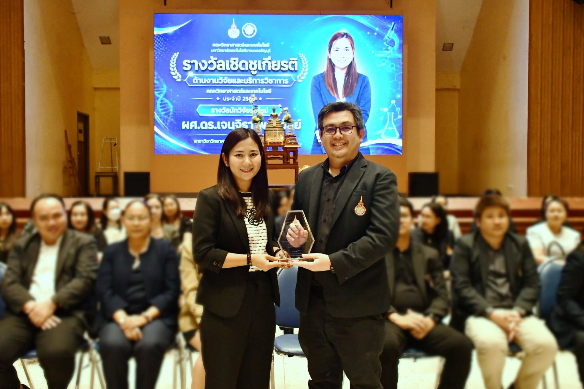 พิธีไหว้ครู ประจำปีการศึกษา 2569