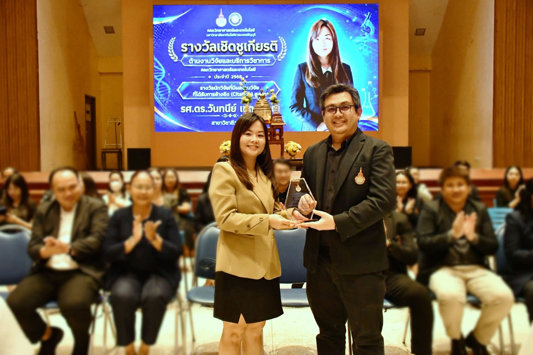 พิธีไหว้ครู ประจำปีการศึกษา 2569