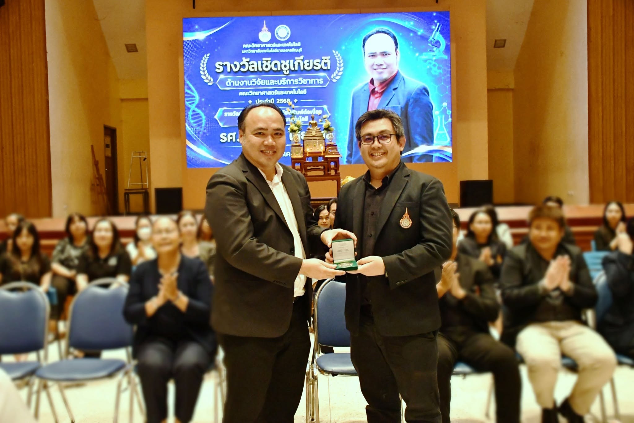 พิธีไหว้ครู ประจำปีการศึกษา 2569
