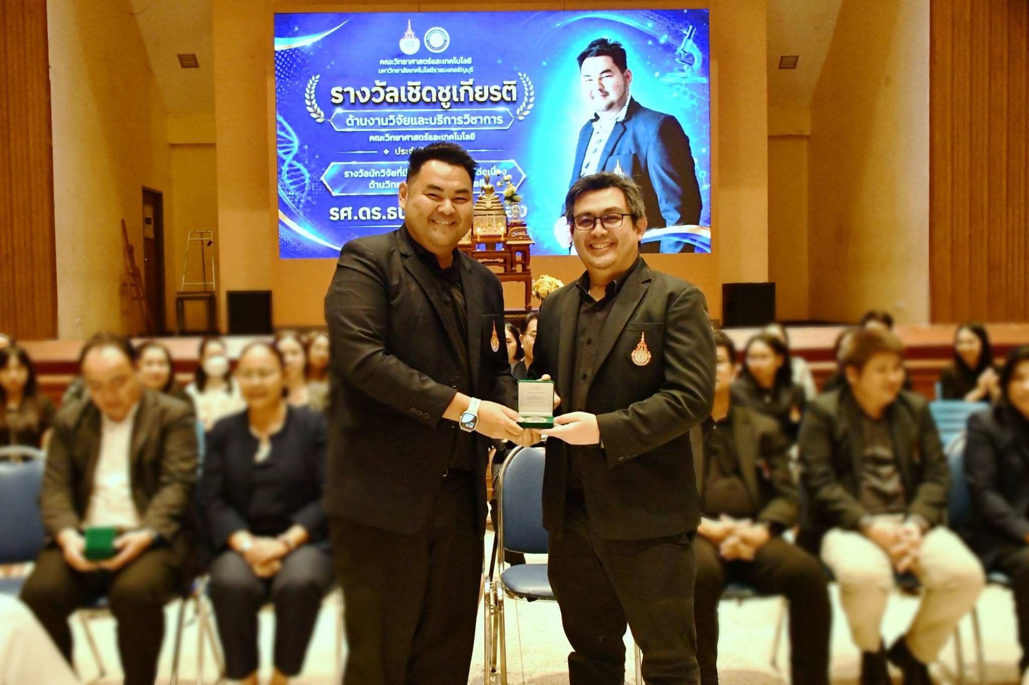 พิธีไหว้ครู ประจำปีการศึกษา 2569