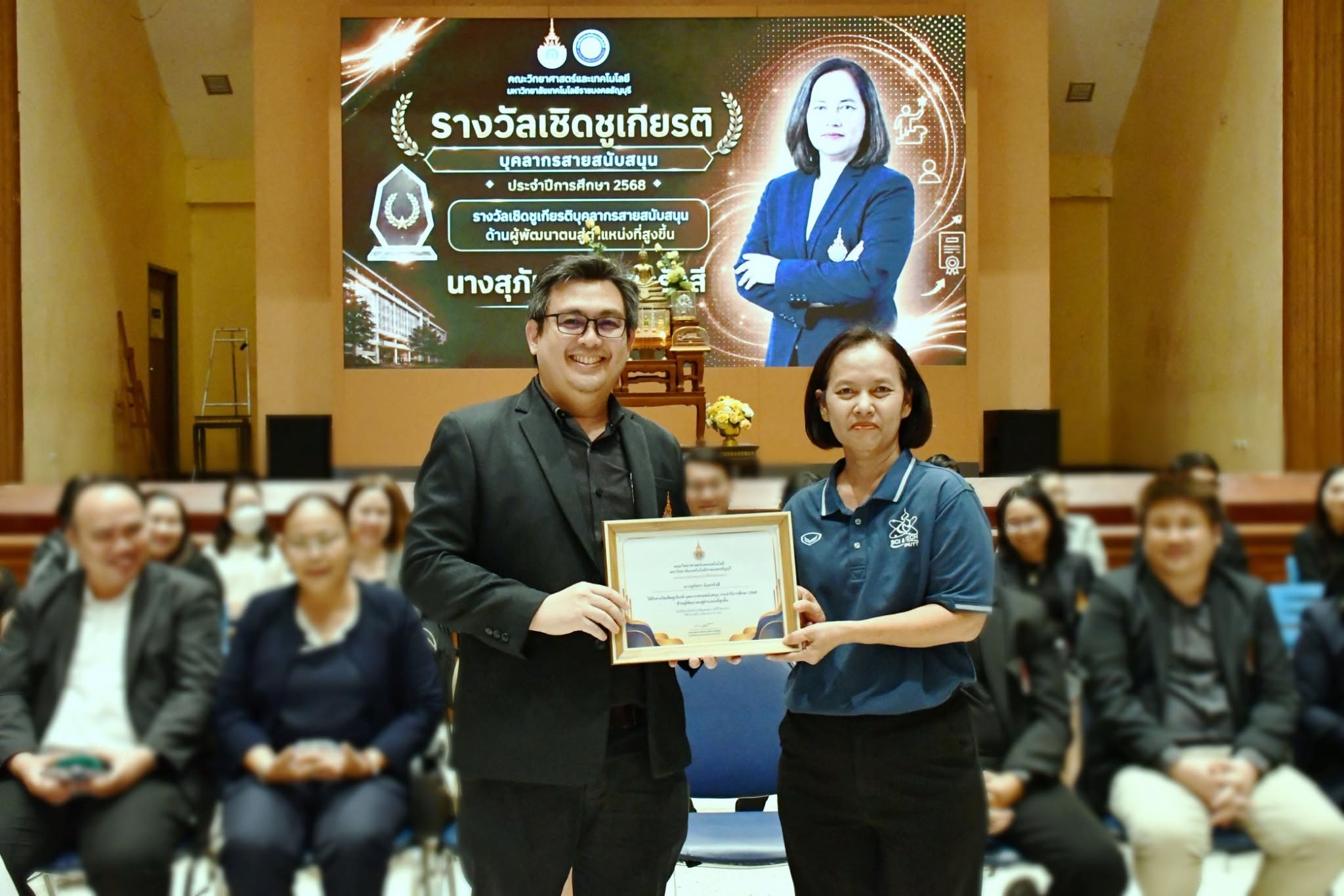 พิธีไหว้ครู ประจำปีการศึกษา 2569