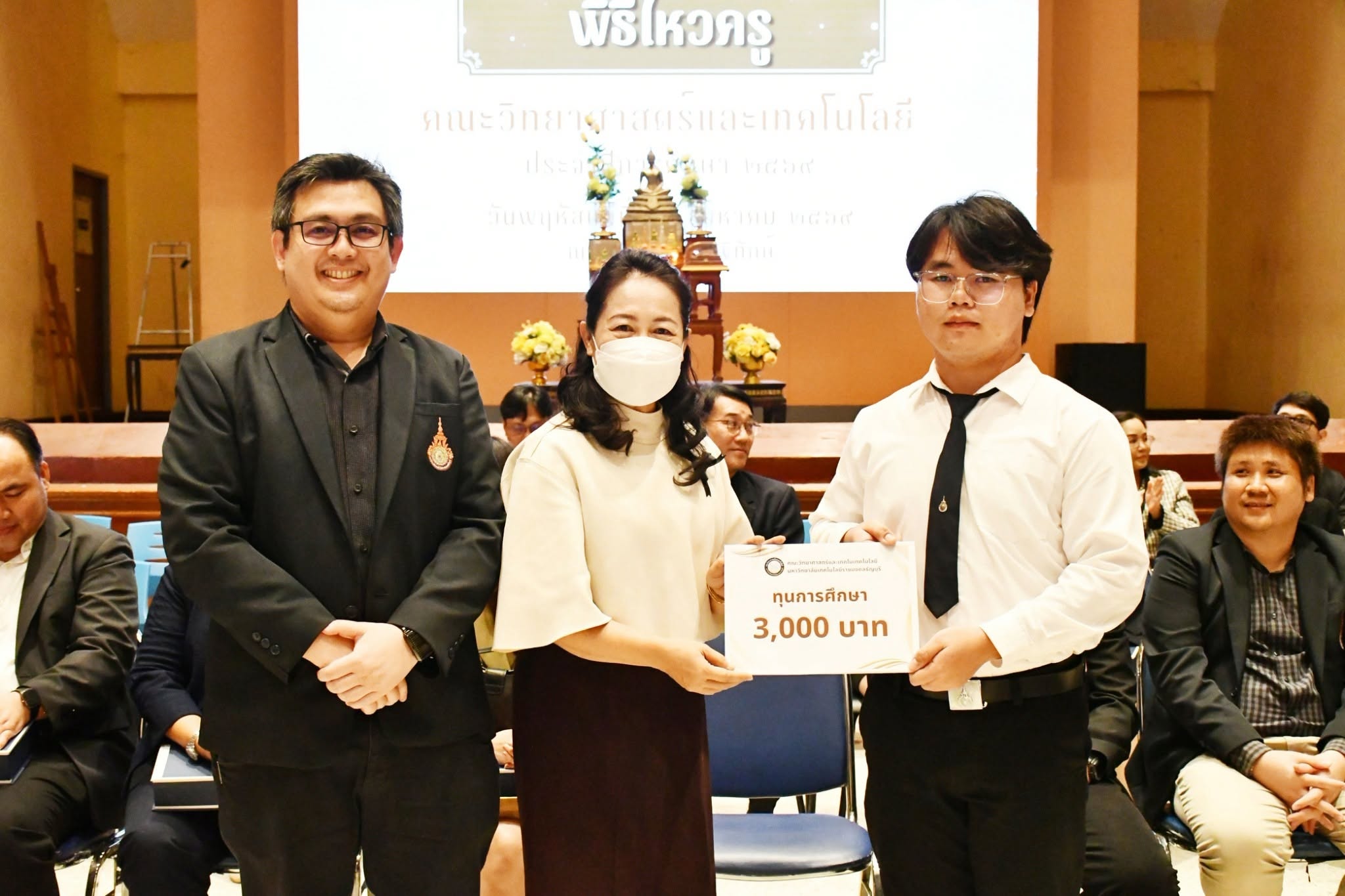 พิธีไหว้ครู ประจำปีการศึกษา 2569