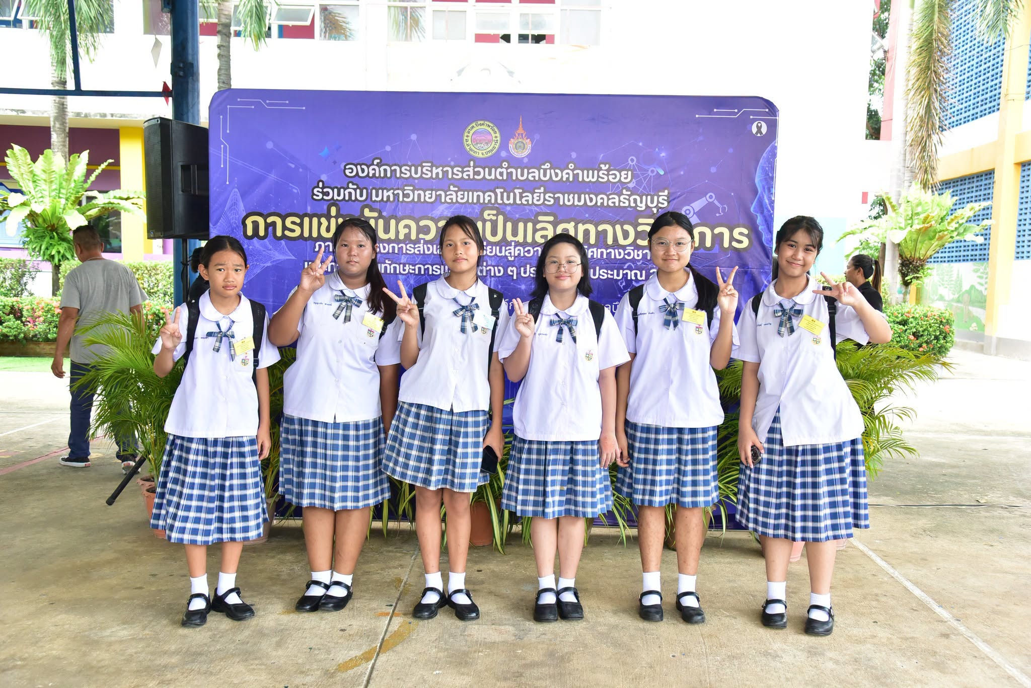 มทร.ธัญบุรี ร่วม อบต.บึงคำพร้อย พัฒนาทักษะวิชาการเยาวชน