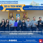 คณะวิทย์ฯ มทร.ธัญบุรี เตรียมความพร้อมประเมิน EdPEx