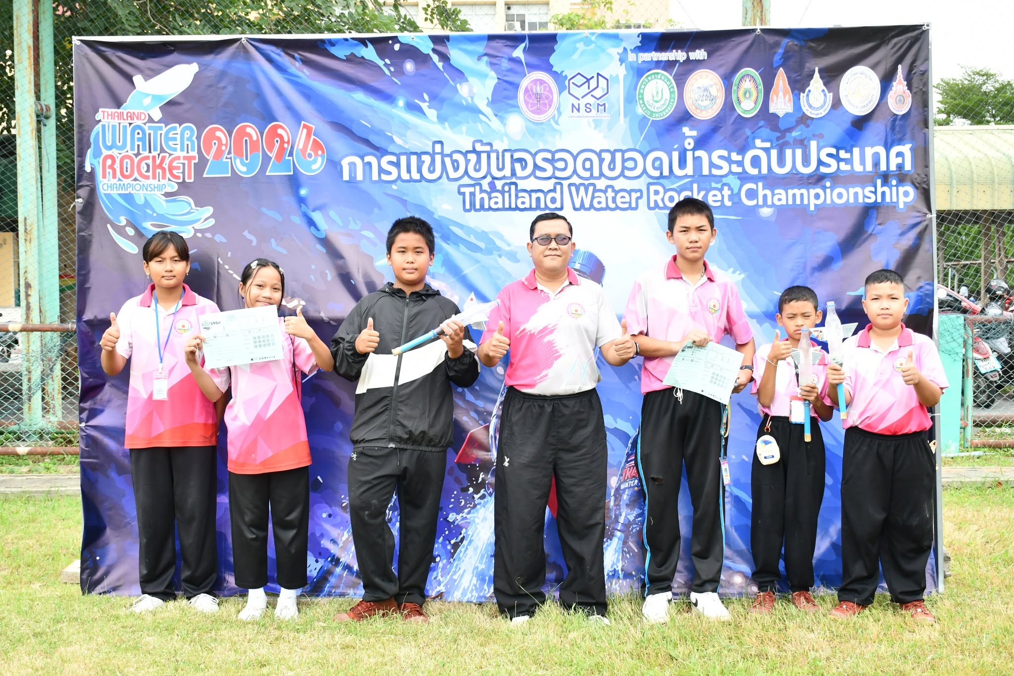 SCI RMUTT จัดแข่งจรวดขวดน้ำและเครื่องบินกระดาษพับ ปี 69