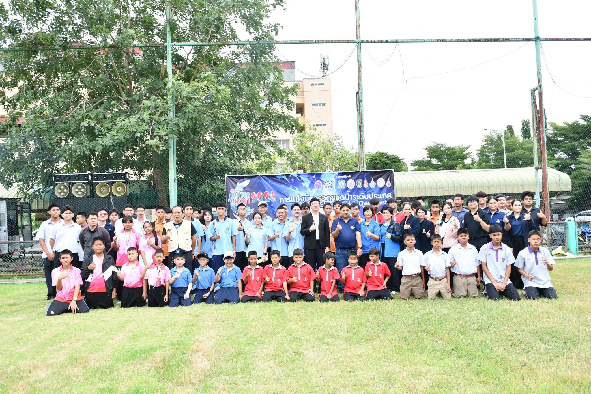 SCI RMUTT จัดแข่งจรวดขวดน้ำและเครื่องบินกระดาษพับ ปี 69