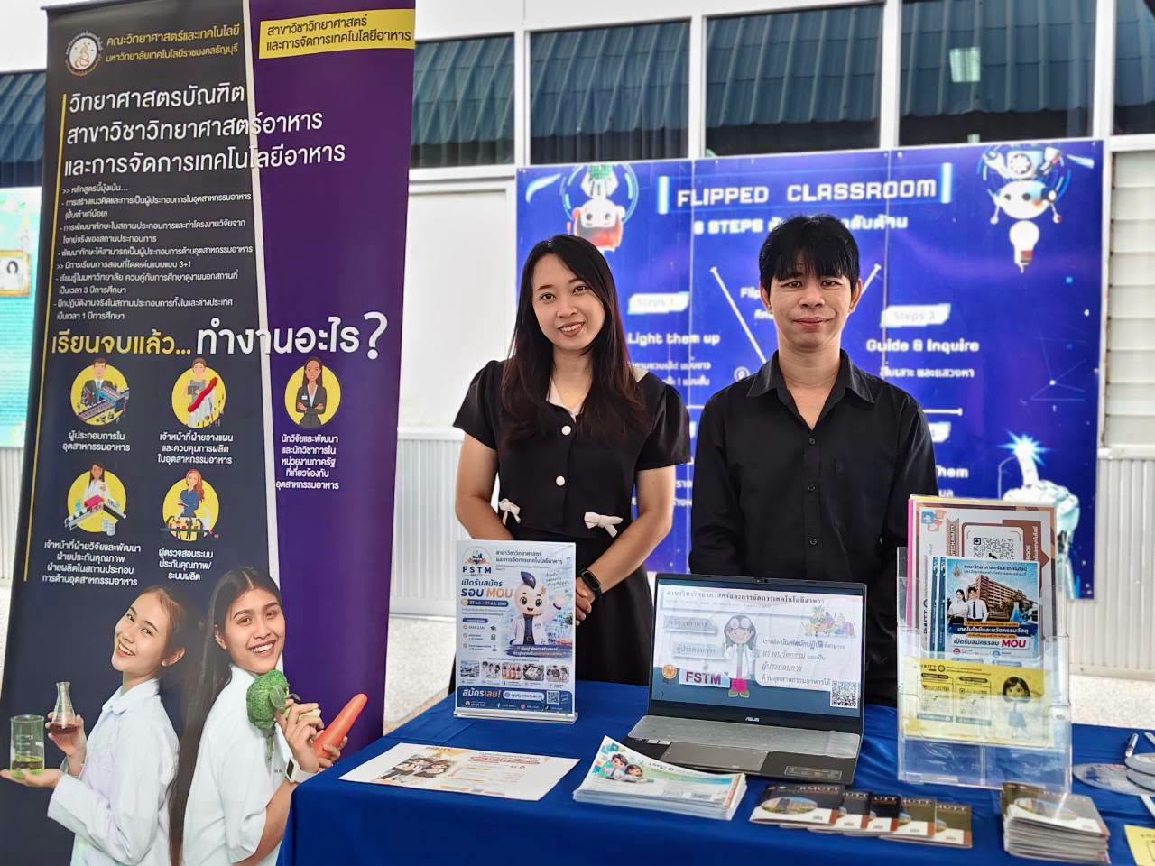 วิทย์ มทร.ธัญบุรี แนะแนวศึกษาต่อ รร.สารสาสน์ฯ