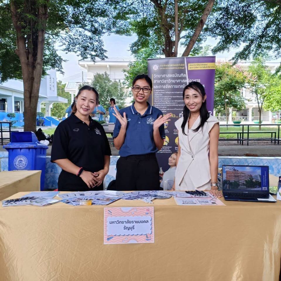 SCI RMUTT จัดแข่งจรวดขวดน้ำและเครื่องบินกระดาษพับ ปี 69