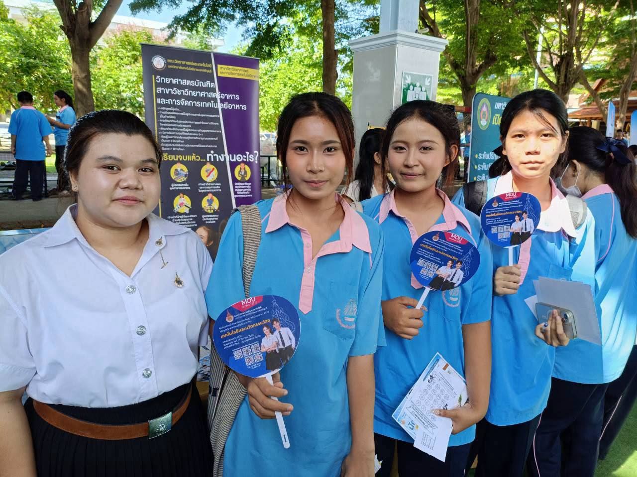 SCI RMUTT จัดแข่งจรวดขวดน้ำและเครื่องบินกระดาษพับ ปี 69