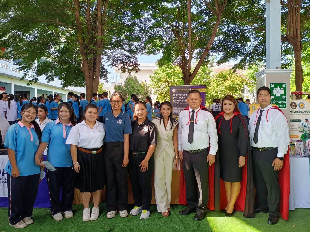 SCI RMUTT จัดแข่งจรวดขวดน้ำและเครื่องบินกระดาษพับ ปี 69