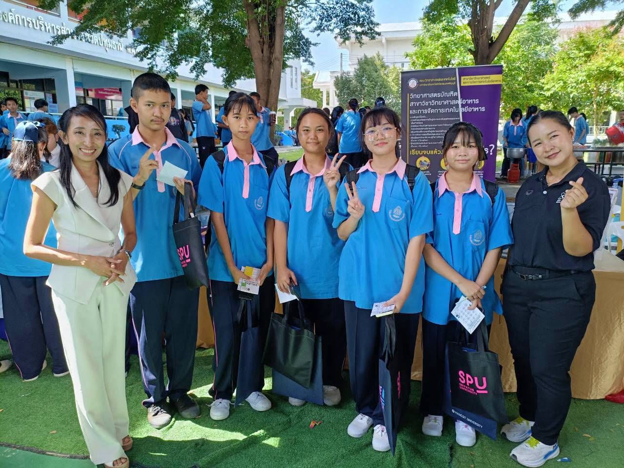SCI RMUTT จัดแข่งจรวดขวดน้ำและเครื่องบินกระดาษพับ ปี 69