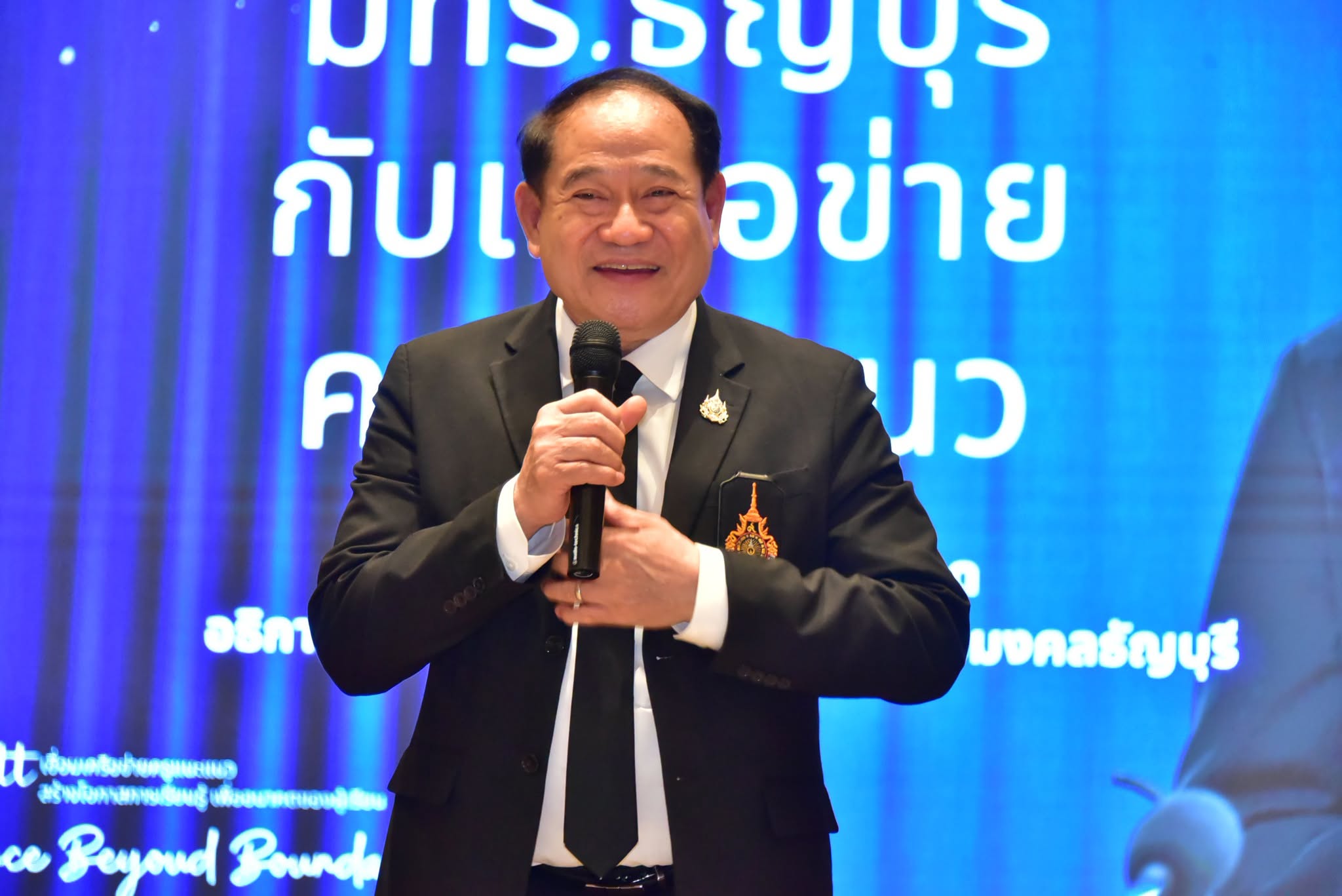 โครงการสัมมนาและสร้างเครือข่ายครู-อาจารย์แนะแนว มทร.ธัญบุรี