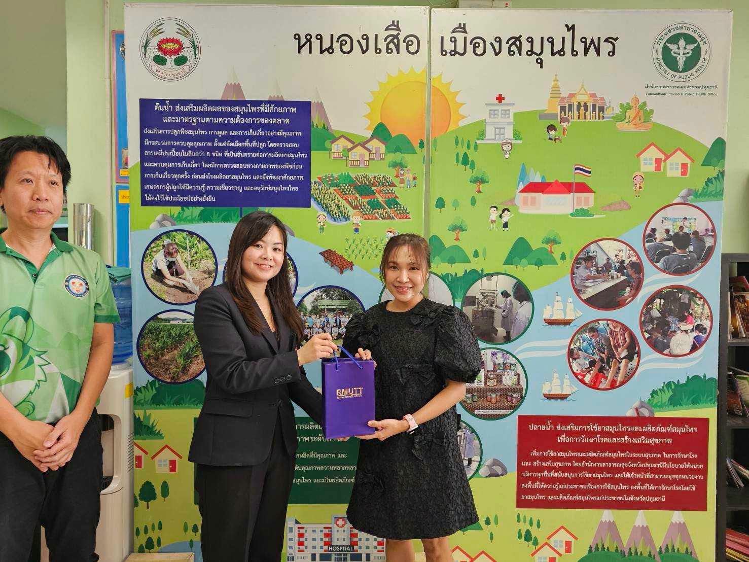การประชุมหารือและเยี่ยมชมกระบวนการดำเนินงานของ ศูนย์แพทย์แผนไทย