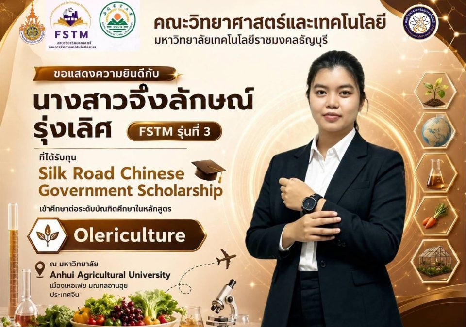 Silk Road Chinese Government Scholarship