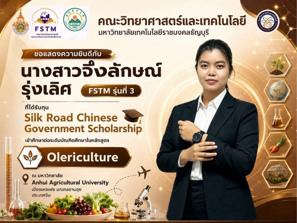 Silk Road Chinese Government Scholarship